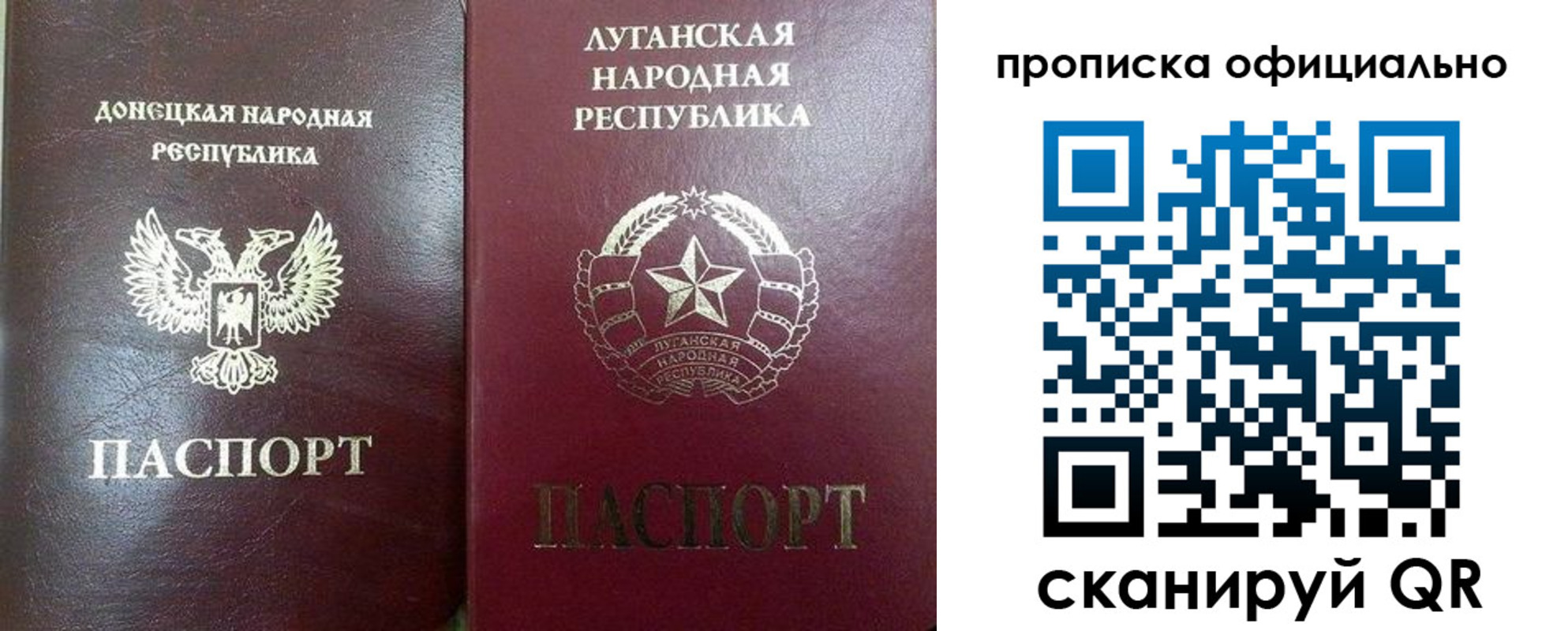 временная регистрация 2025 в Копейске