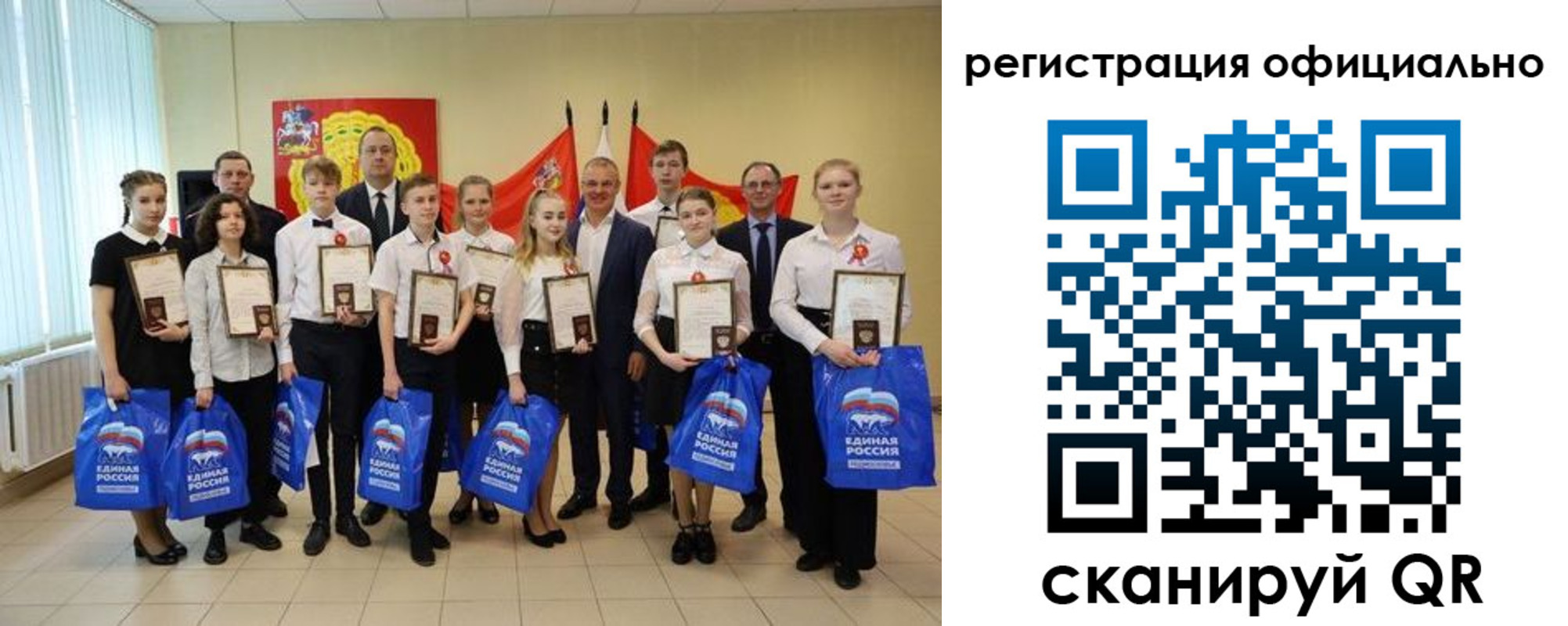 временная регистрация госуслуги в Копейске