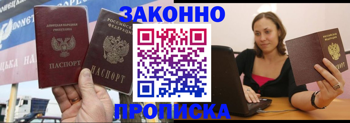 найти адрес прописки в Копейске